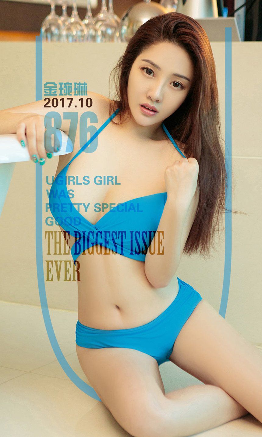  [Ugirls] No.876  ůŨŨ [40P]