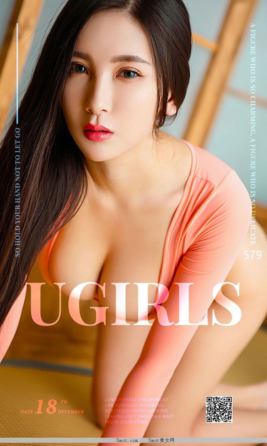 [Ugirls] No.579 ӱ – ӱ