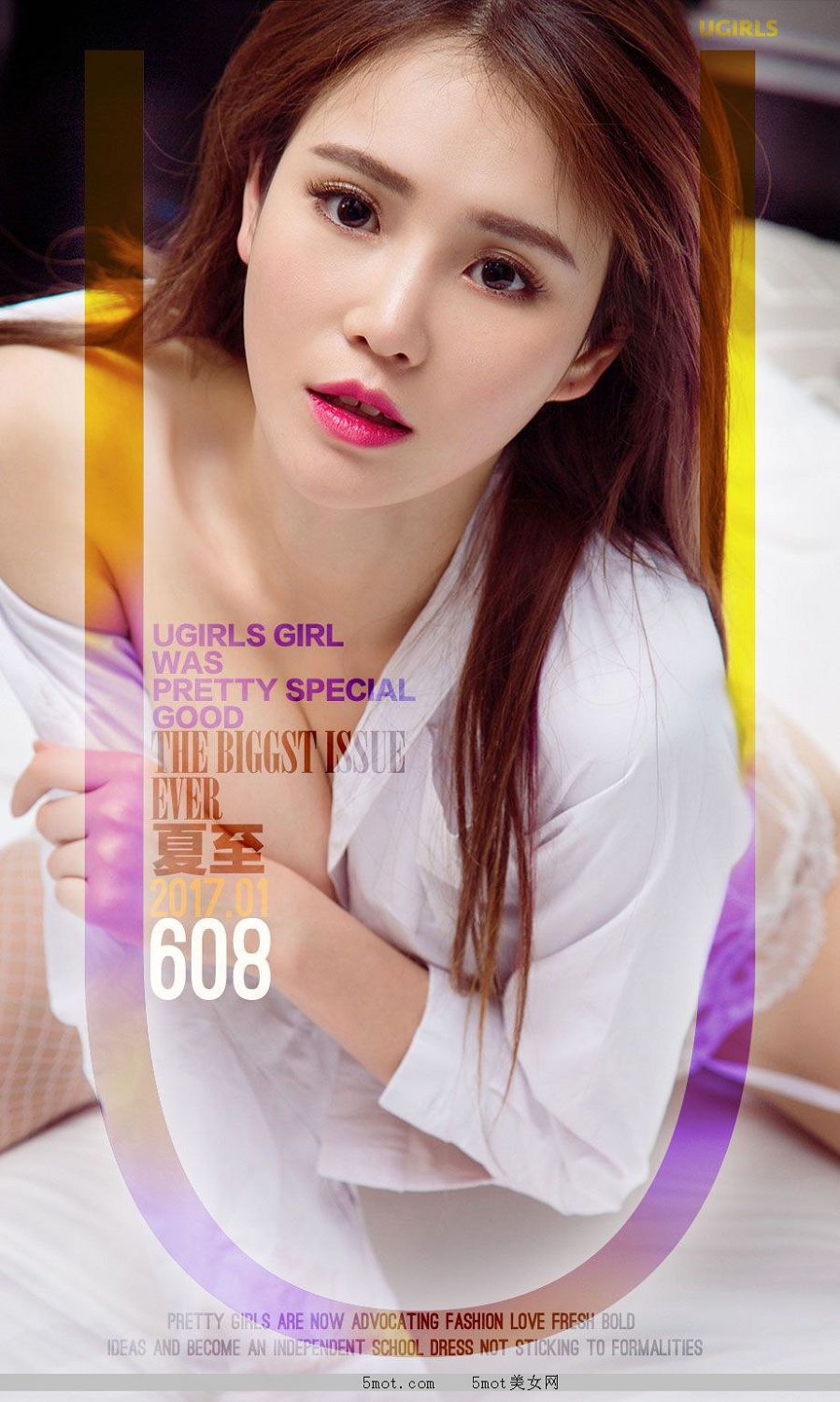 [Ugirls] No.608  – װع