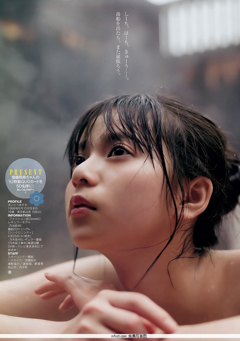 իٷȪд Young Jump 2018ʮ